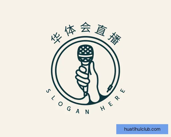 介绍华体会直播